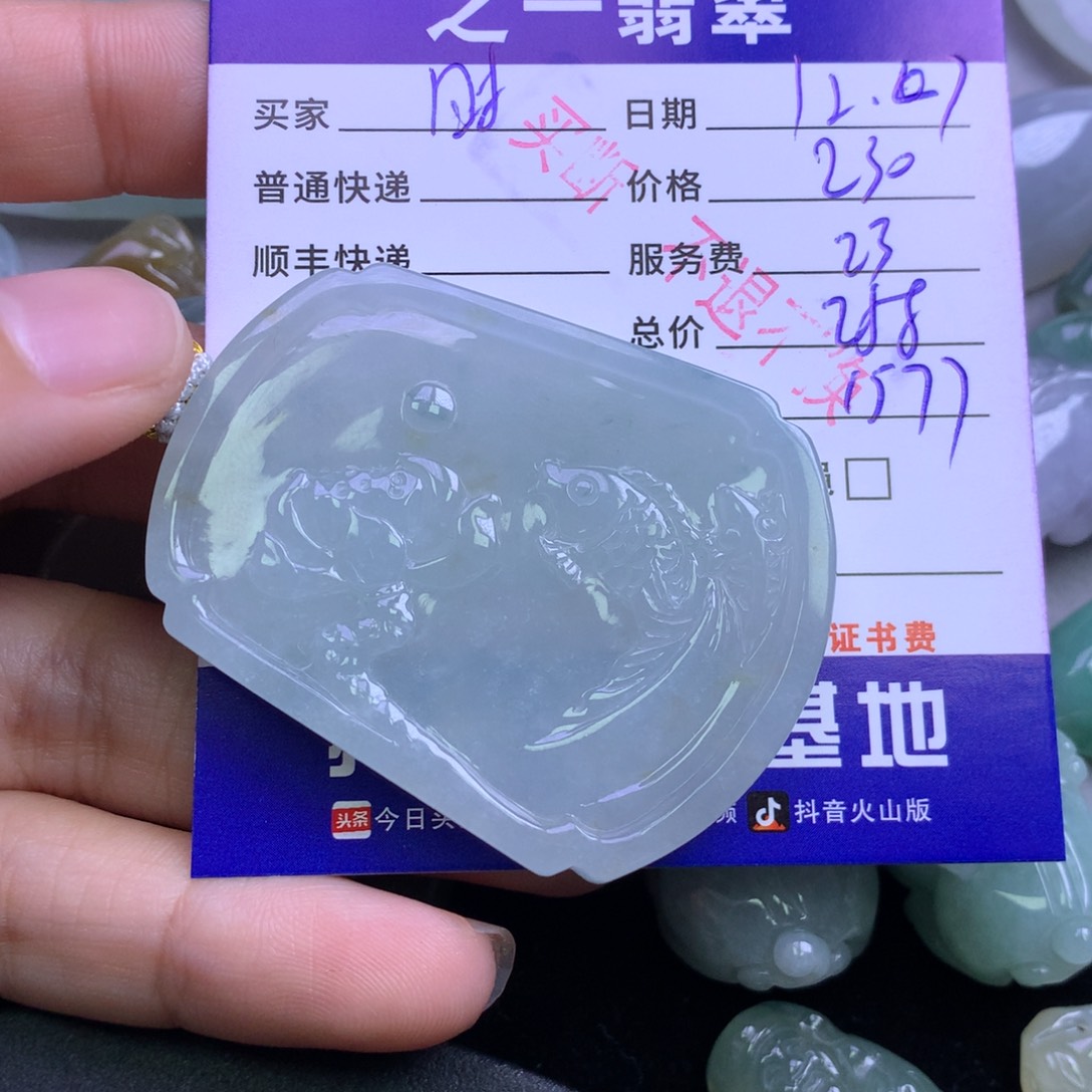 颈饰未镶嵌翡翠时****2