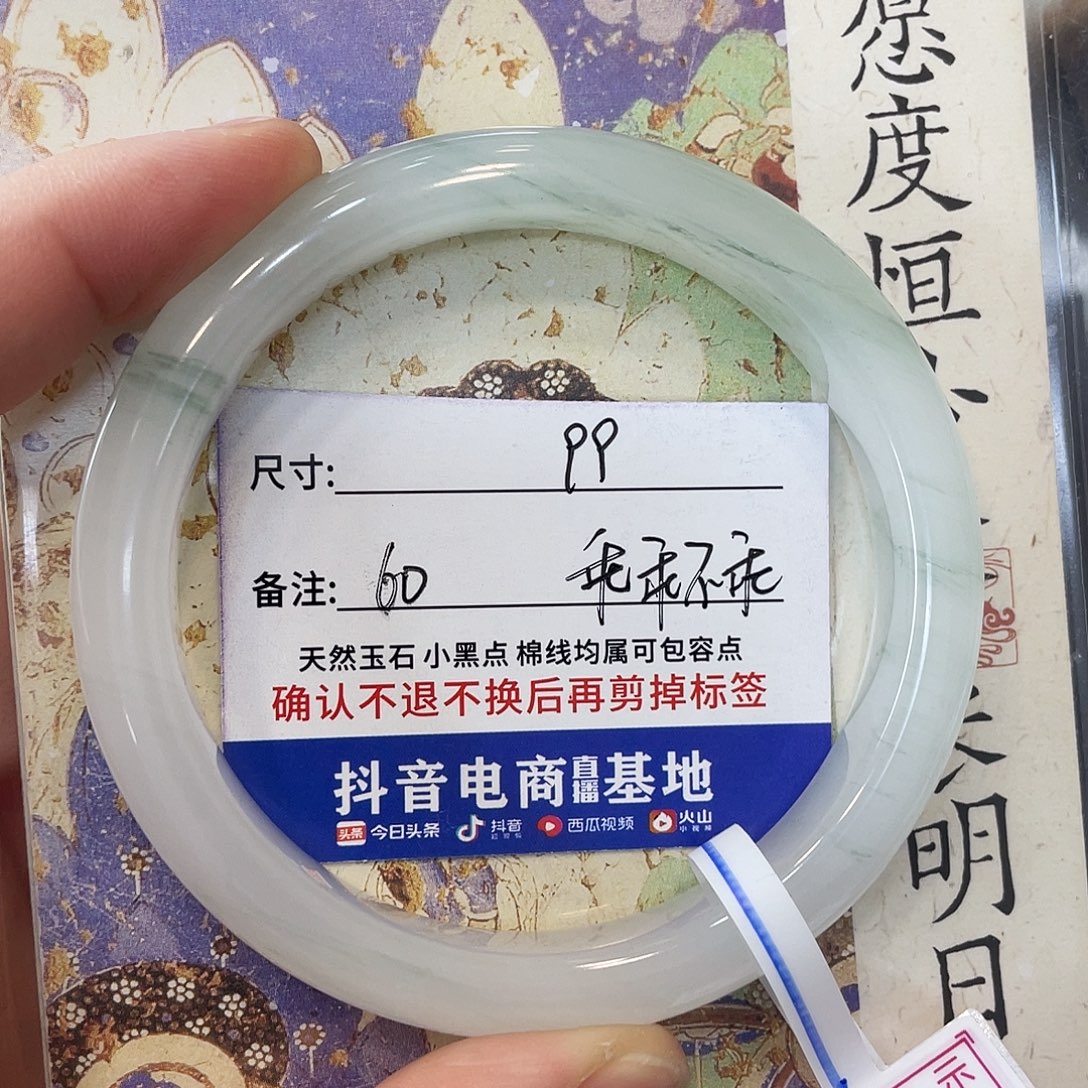 石英质玉未镶嵌手镯