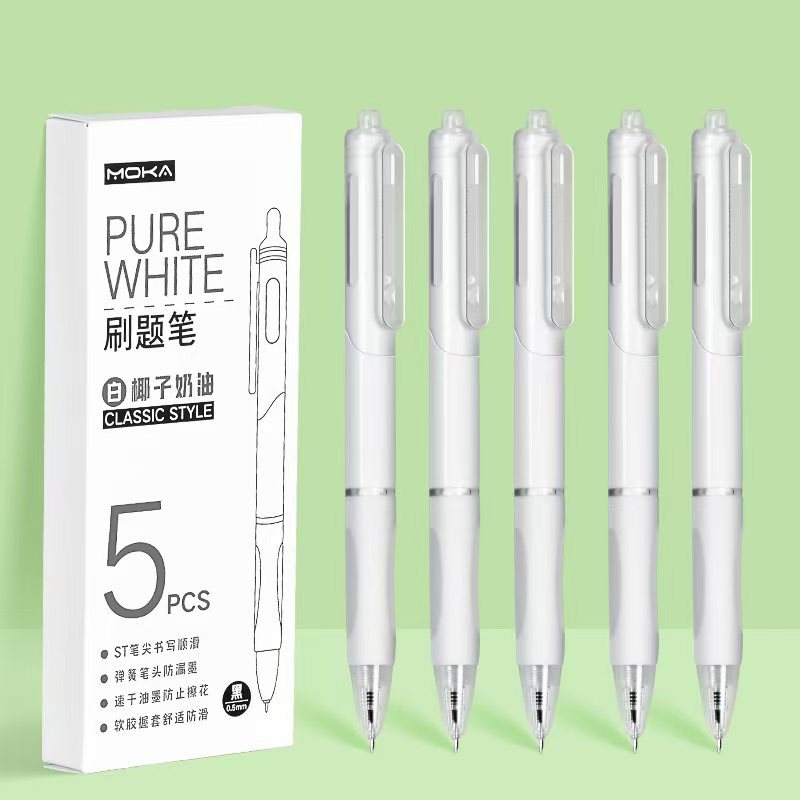 按动中性笔黑色学生专用刷题笔按压式大容量速干抹茶签字笔 0026