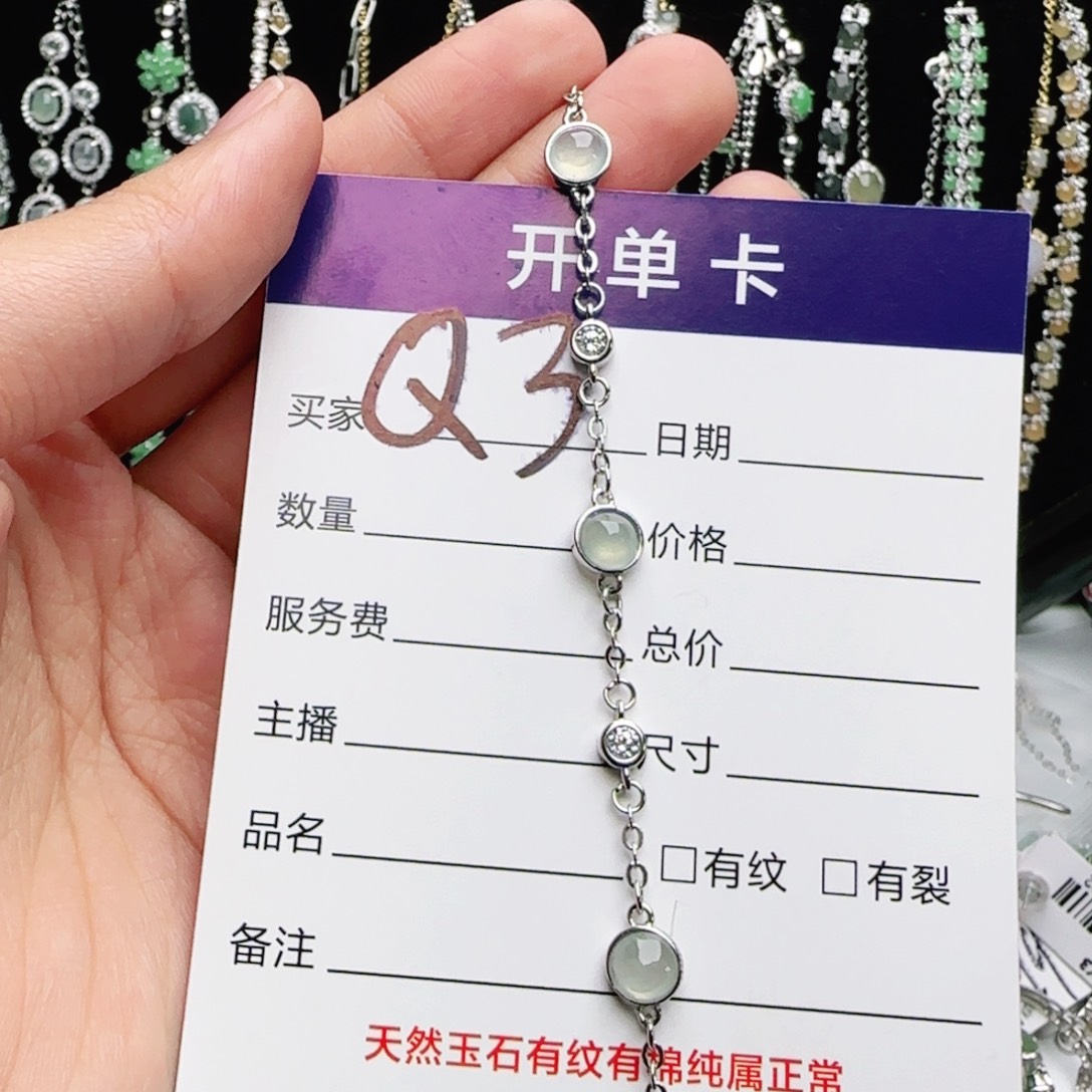 银S925镶嵌手链翡翠
