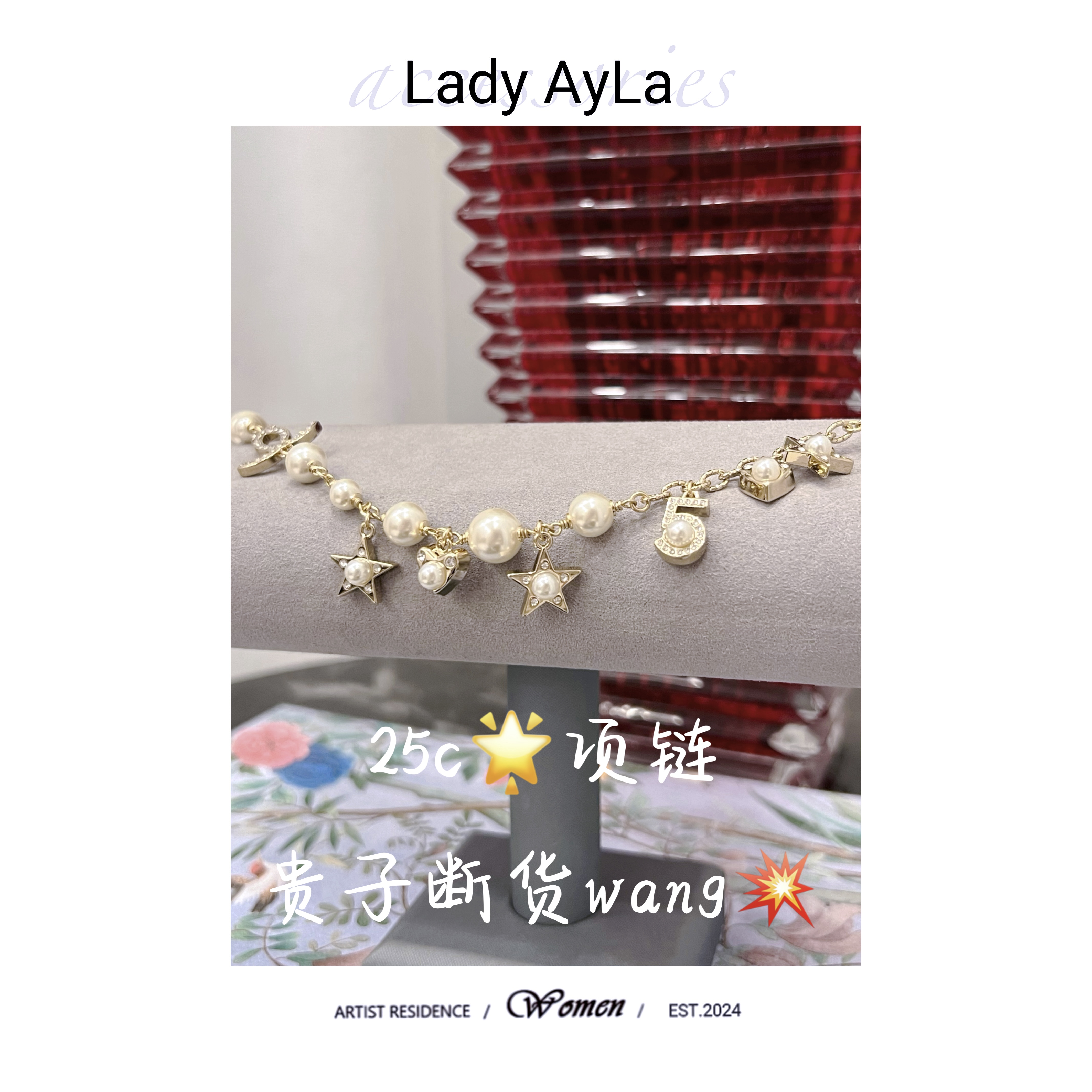 铜合金仿珍珠项链 C手工气质百搭数字5五角星项链AL735