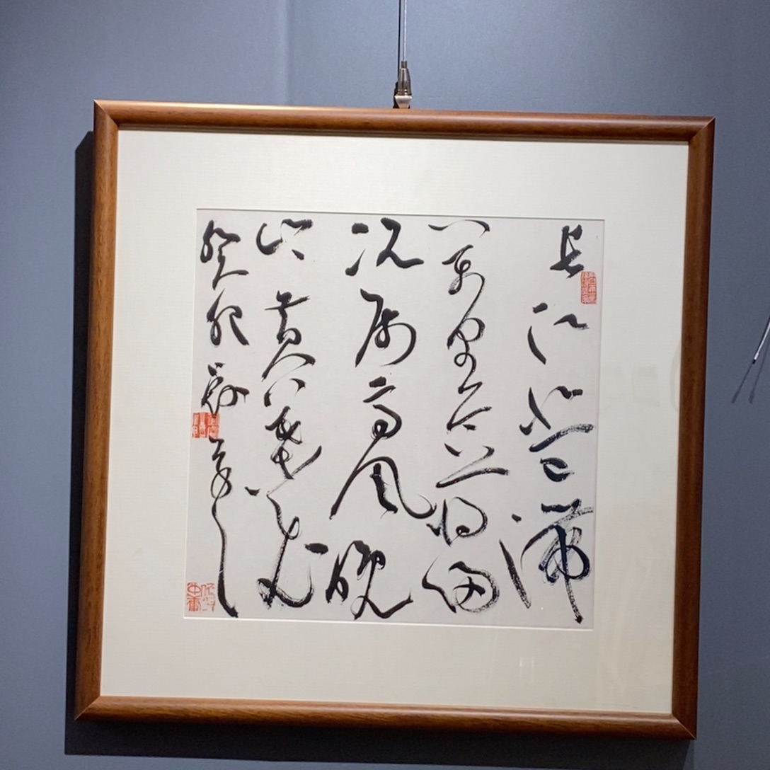 书法刘老师书法作品欣赏