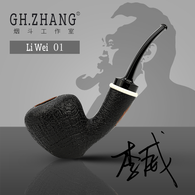 GH.ZHANG&LIWEI李威35哥大师联名款石楠木橡果桌斗绅士礼品工艺品