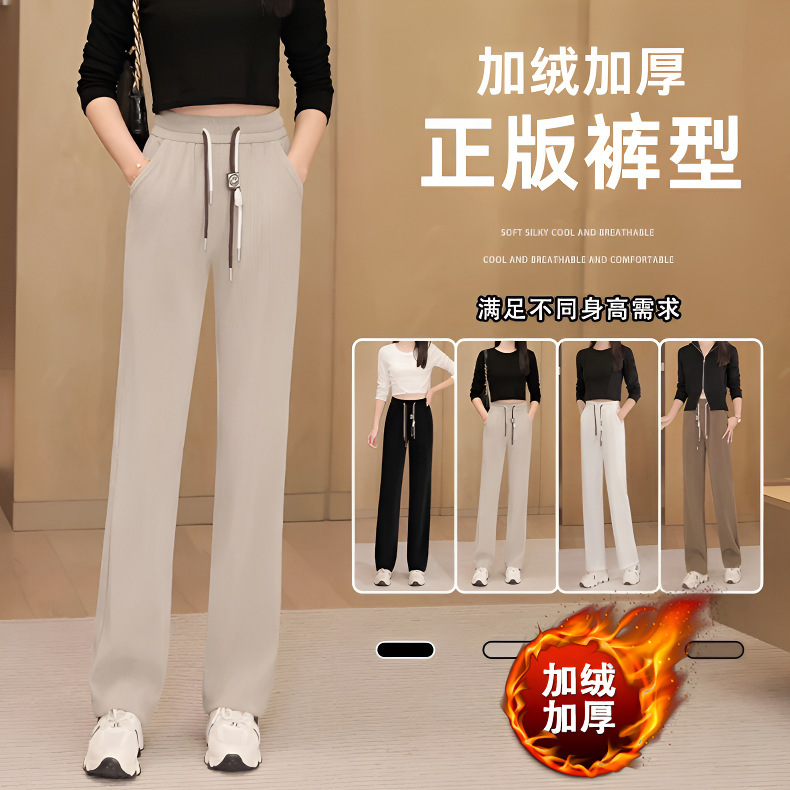2024秋冬新款加绒加厚直筒裤百搭显瘦保暖阔腿休闲欧棉绒裤子女潮
