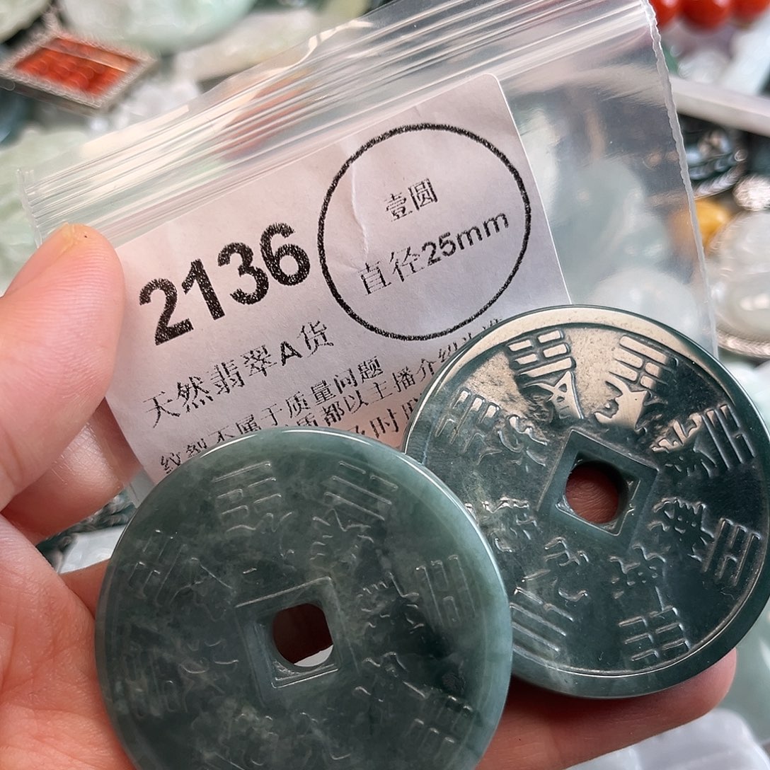 翡翠未镶嵌颈饰哈哈哈