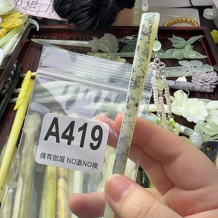 小***️蛇纹石玉合金发饰
