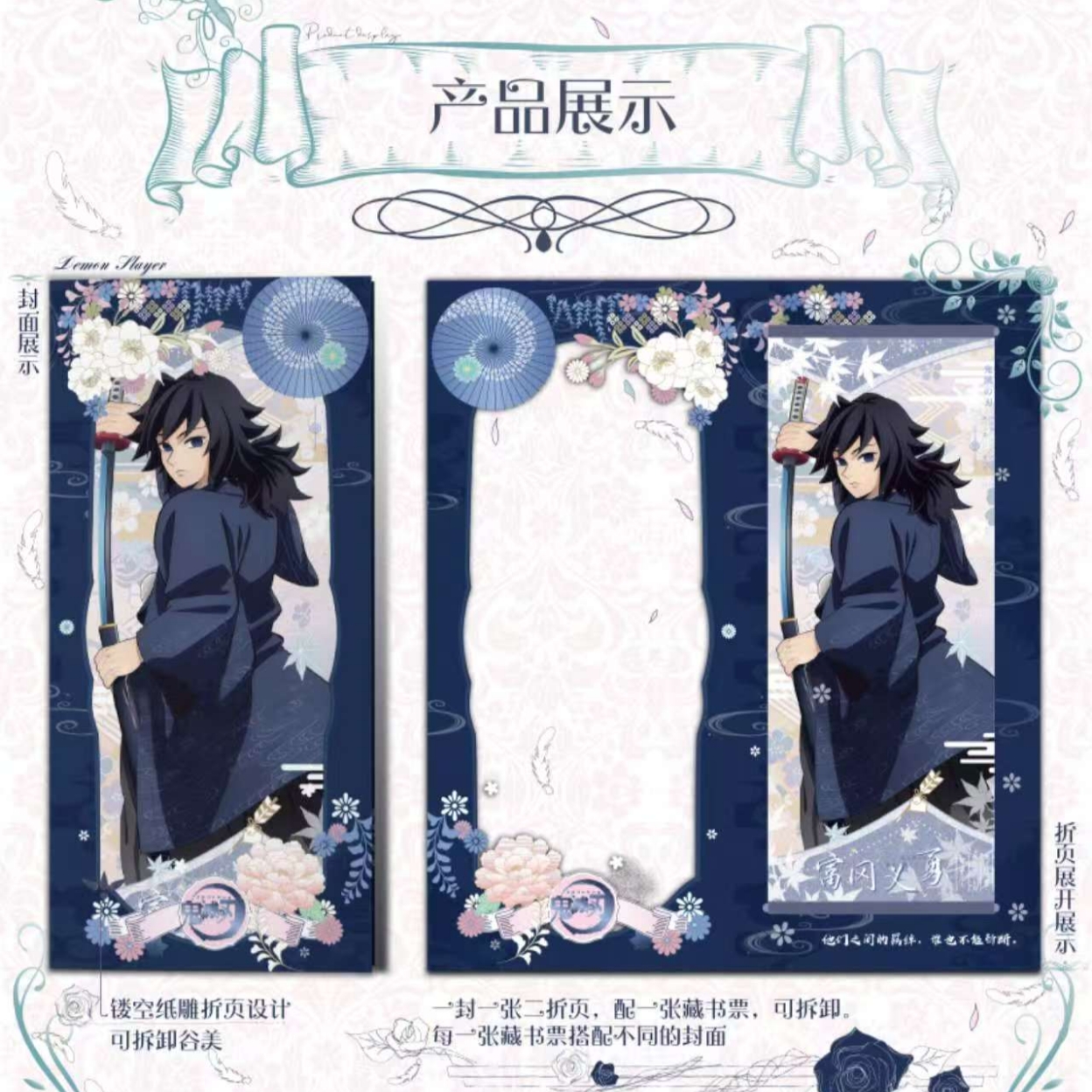 【玩法】鬼灭之刃-麦好文创-国卡二创-卡牌收藏盲盒-小鱼代拆