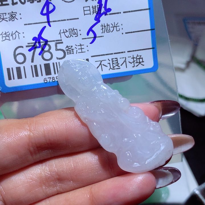 翡翠未镶嵌颈饰千**姐