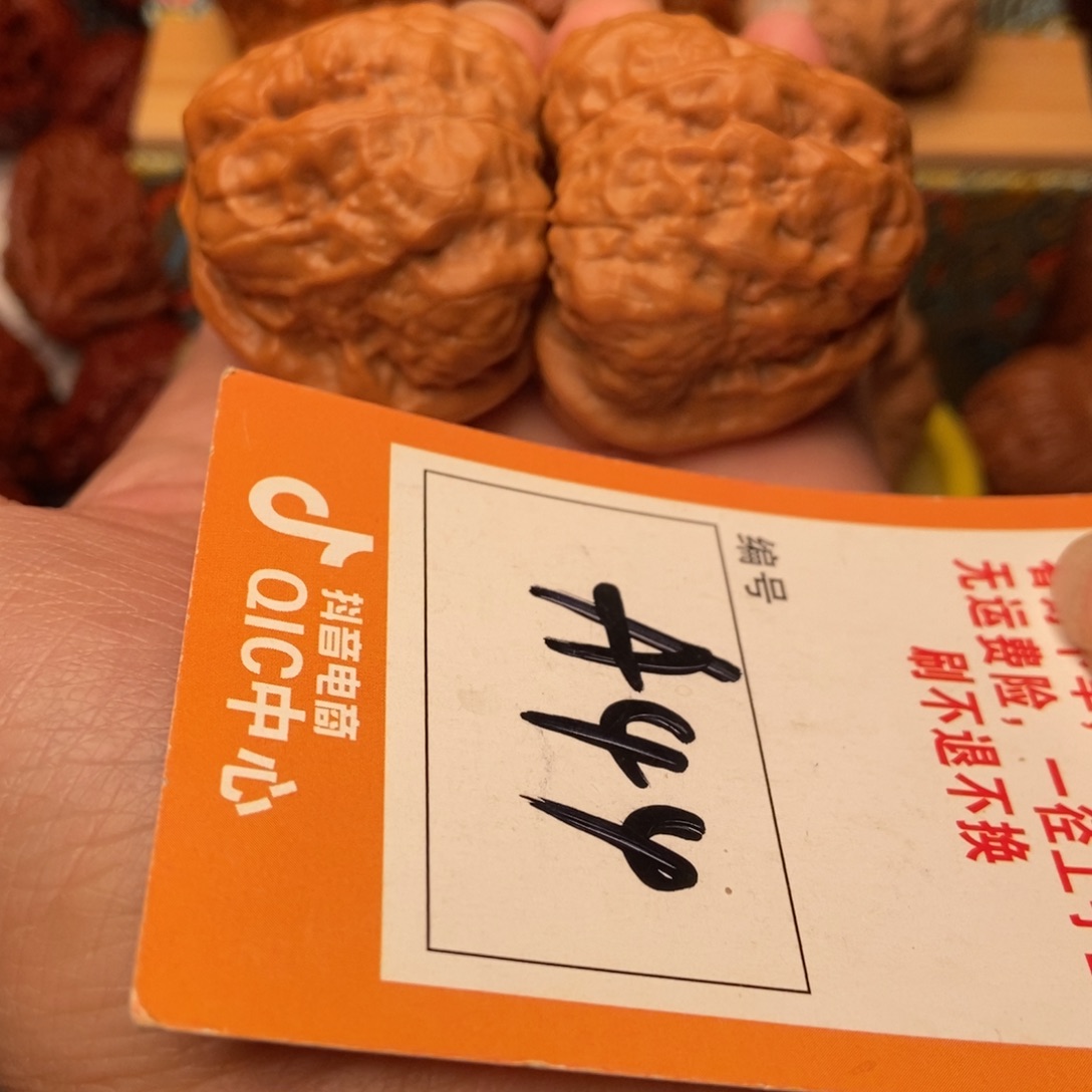 吊坠文玩核桃嗨*哥蛤蟆