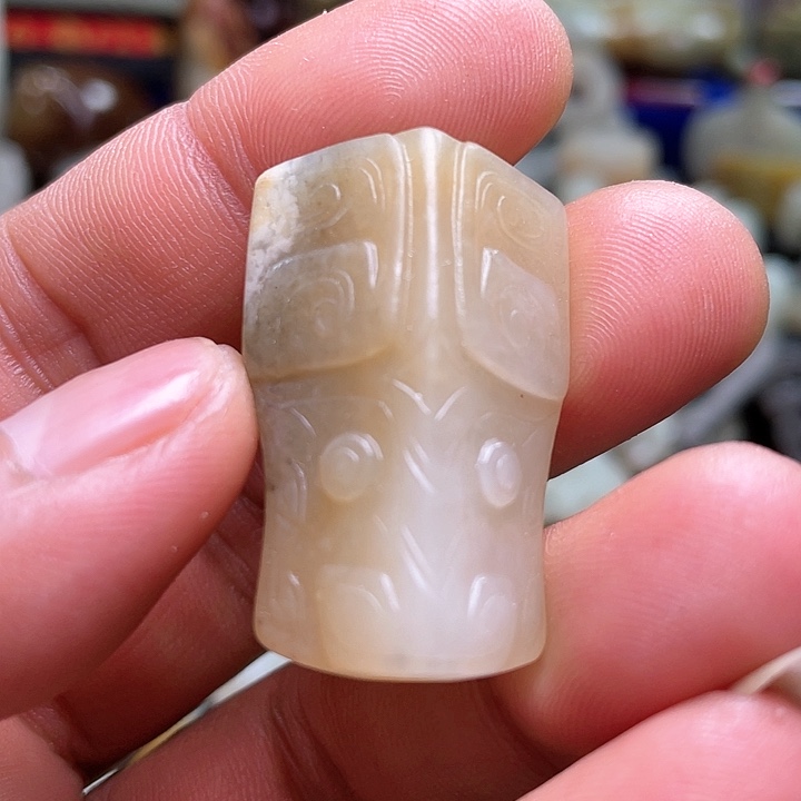 和田玉未镶嵌挂件