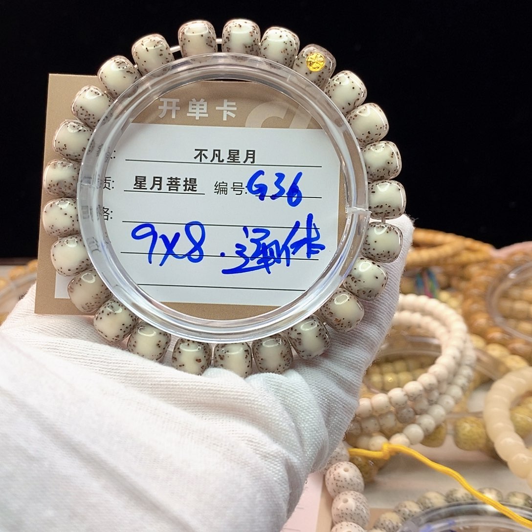 吊坠星月菩提11112222G36