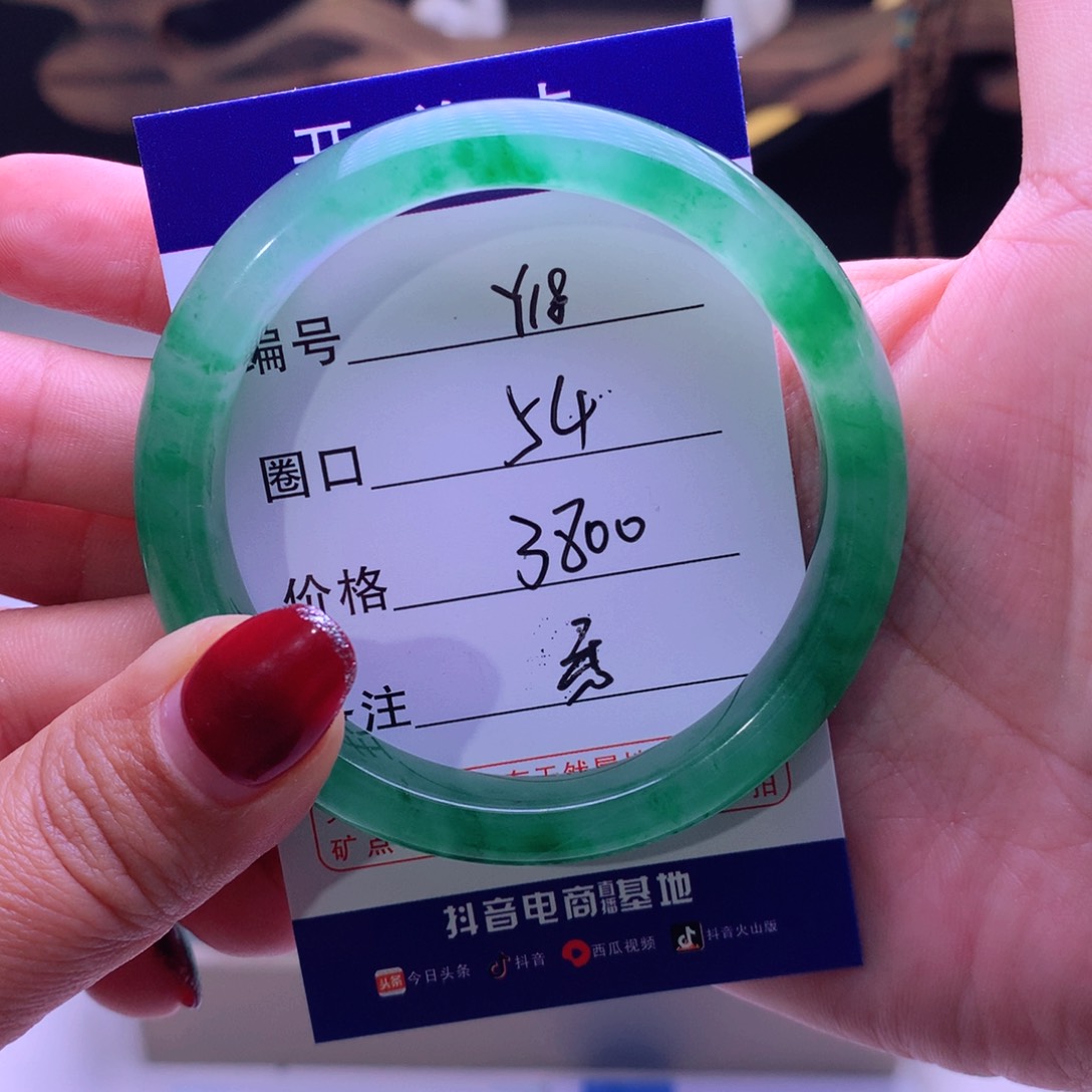 石英质玉手镯未镶嵌青***人