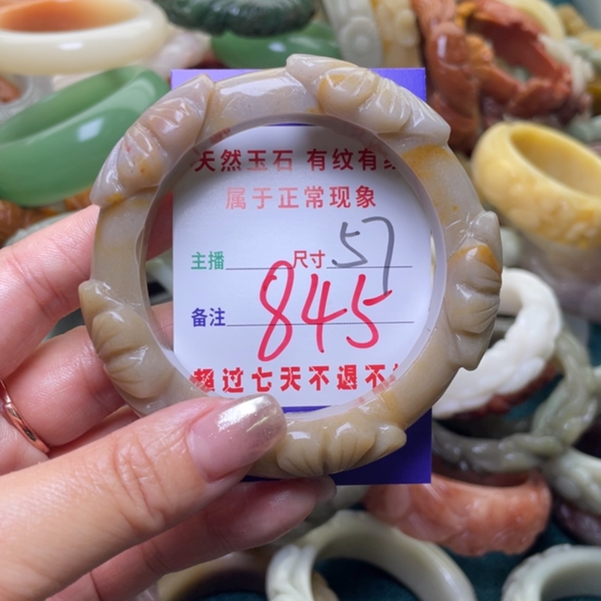 【闪购商品】石英质玉手镯（圆镯）未镶嵌