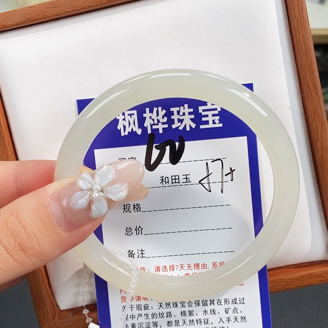 和田玉未镶嵌手镯