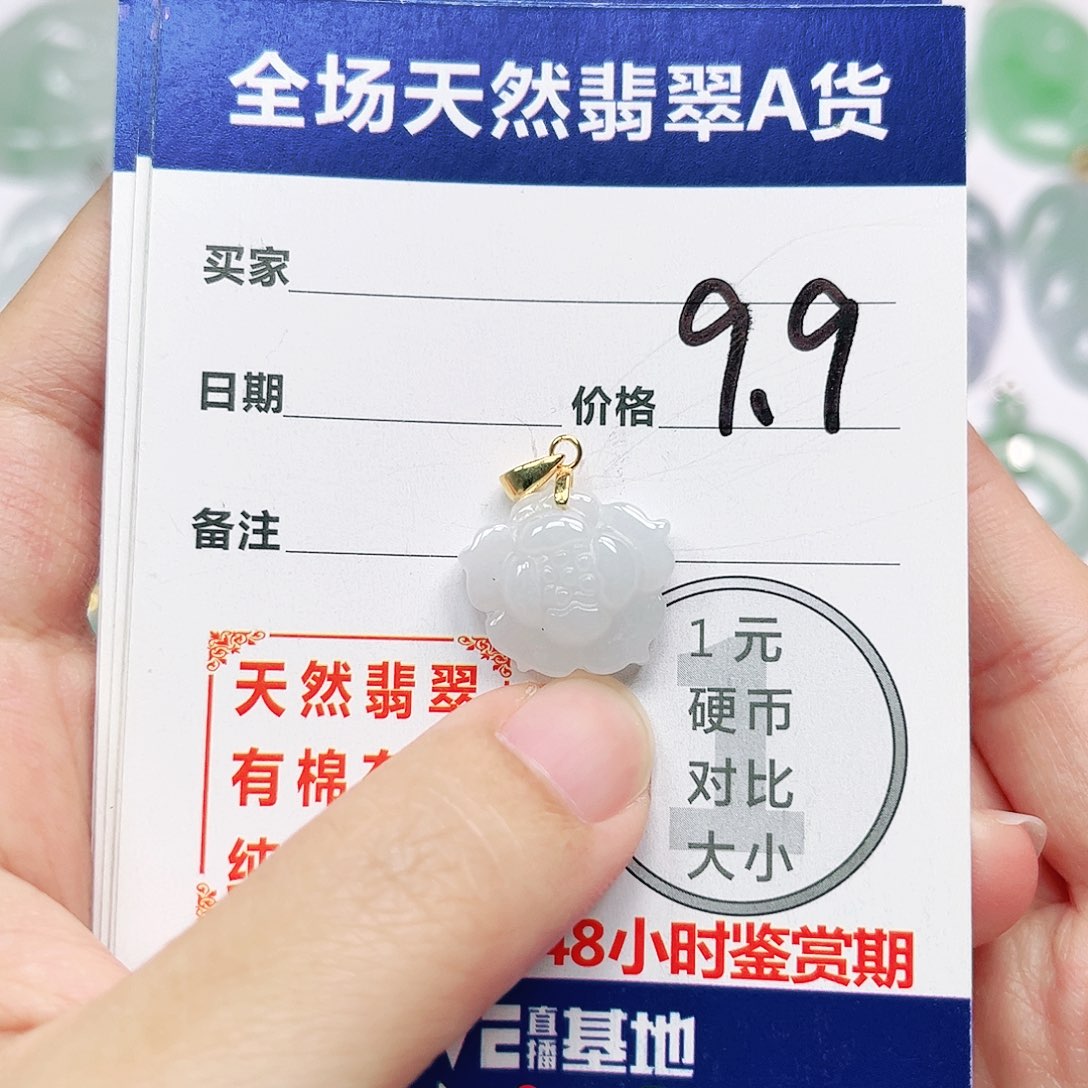 蓝***店银S925镶嵌挂件翡翠