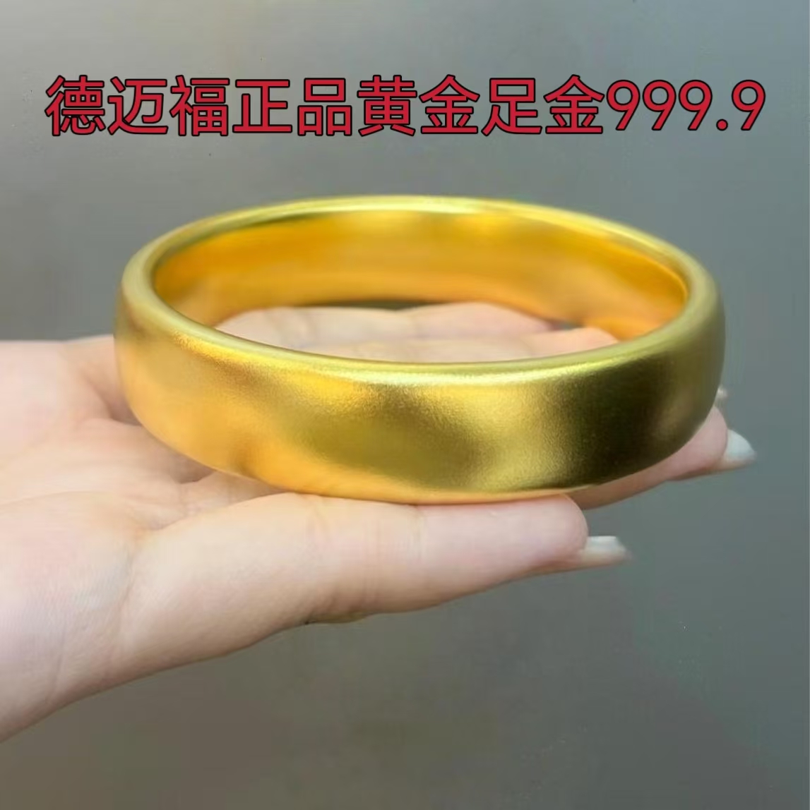 定制联系客服报克重 黄金足金999.9古法镯可定制52-63圈口带钢印