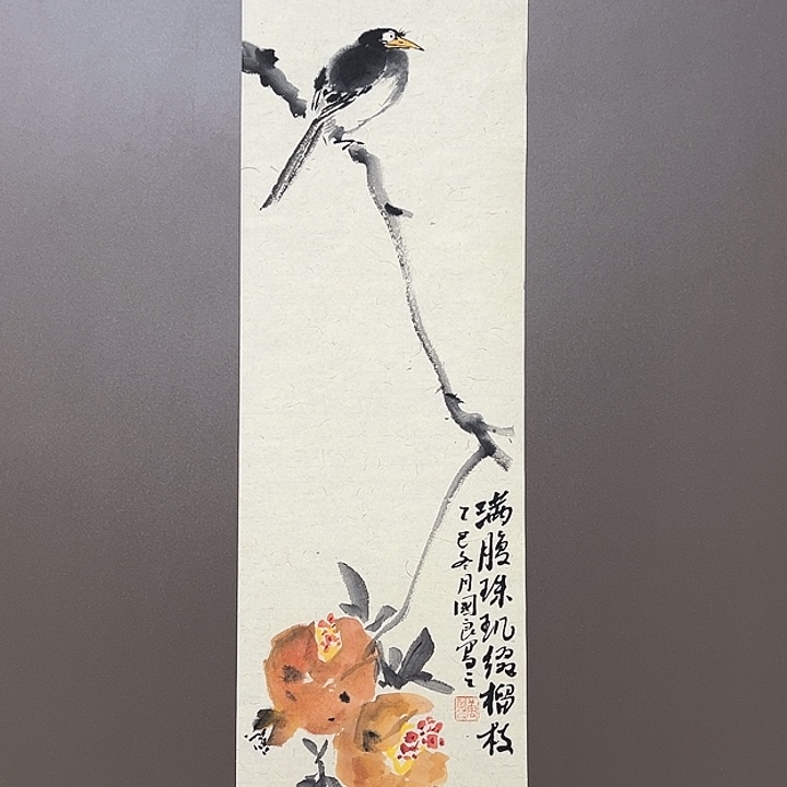 国画唐国良  手绘原创