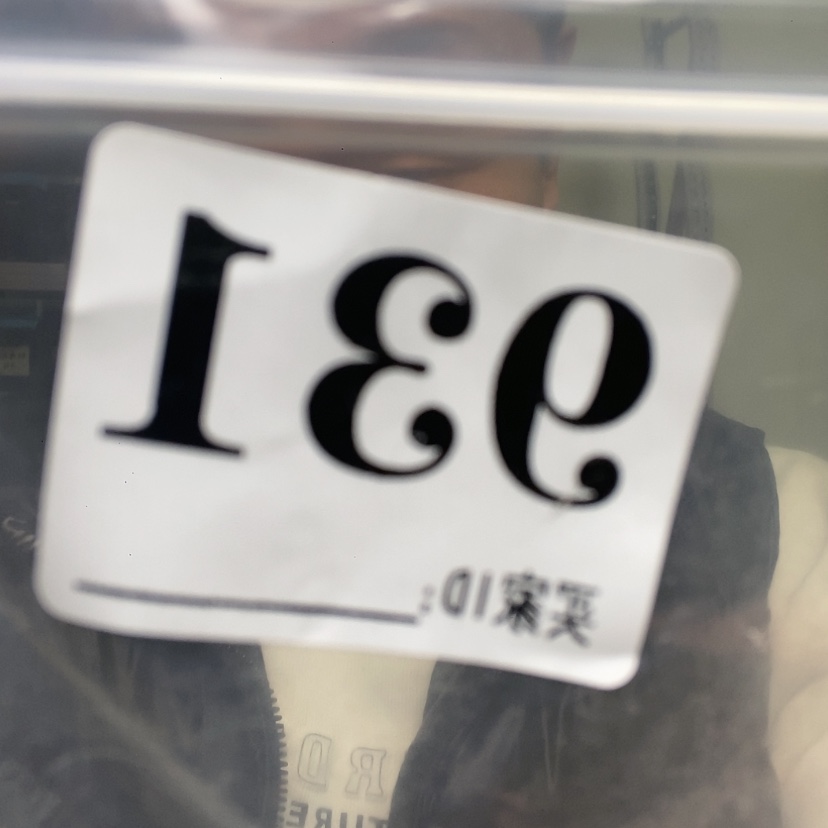 【闪购商品】大果紫檀（缅甸花梨）931大