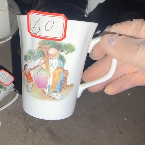 瓷片国营厂库存微瑕60