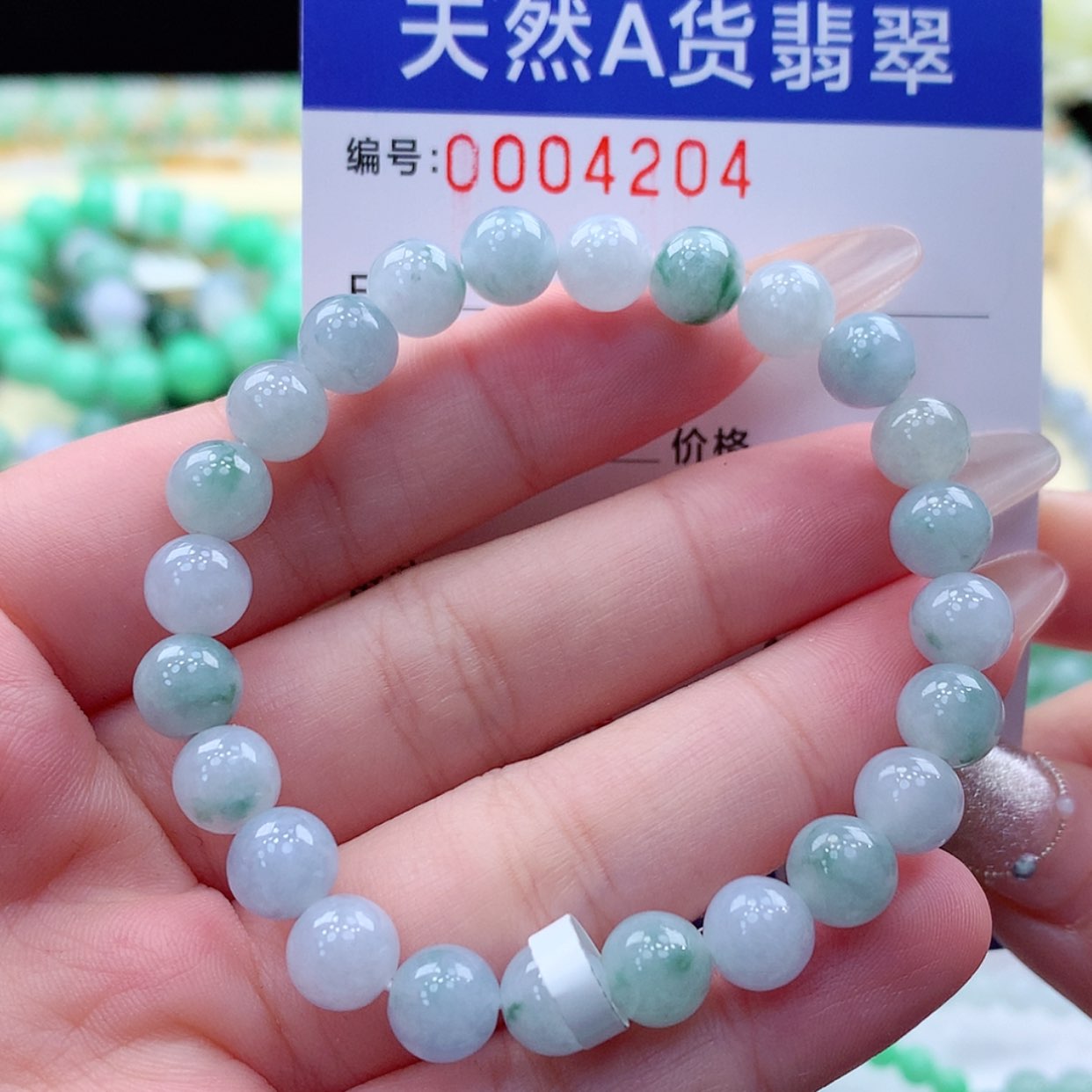 【闪购商品】翡翠颈饰未镶嵌缅甸天然a货翡翠