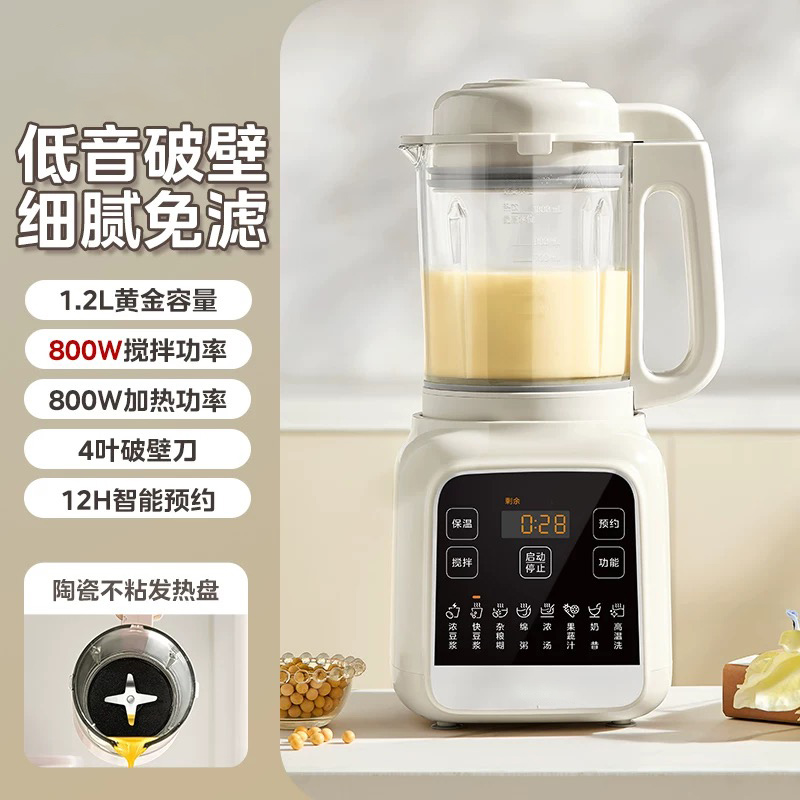 6大功能破壁机安睡家用过滤破壁无渣家用搅拌机豆浆