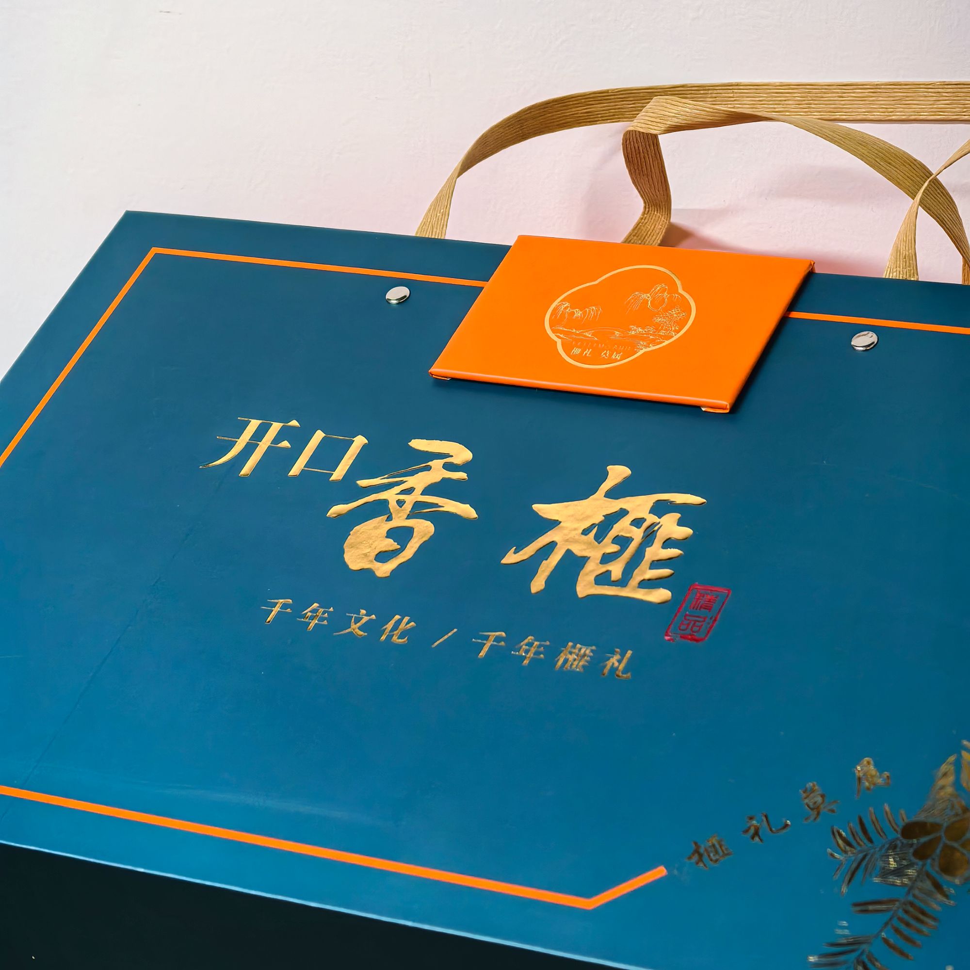 赵家千年开口香榧甄选磁吸高端礼盒香榧子新货