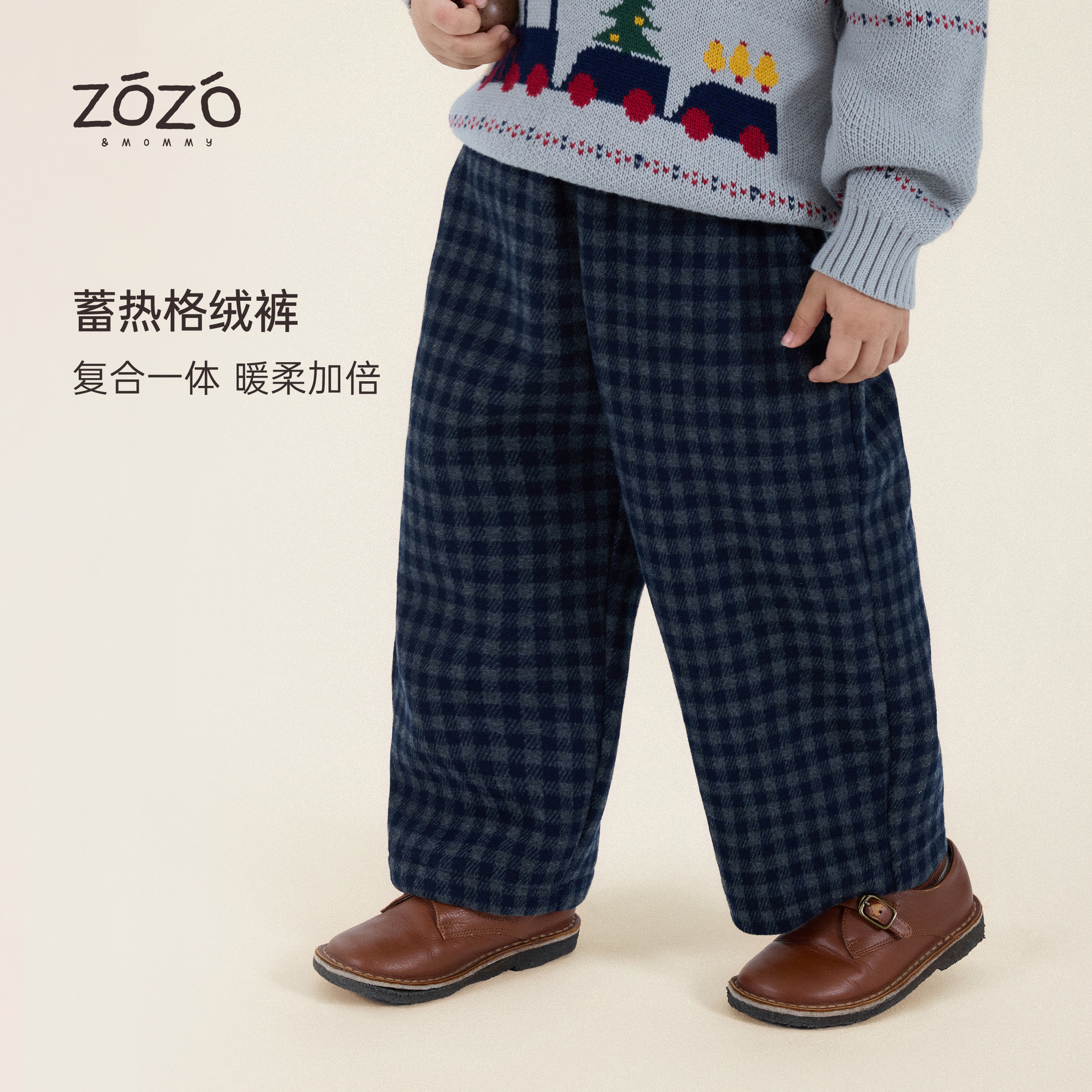 ZOZO&MOMMY左悠【格纹序曲】奥利绒针织提花格子加绒保暖儿童长裤