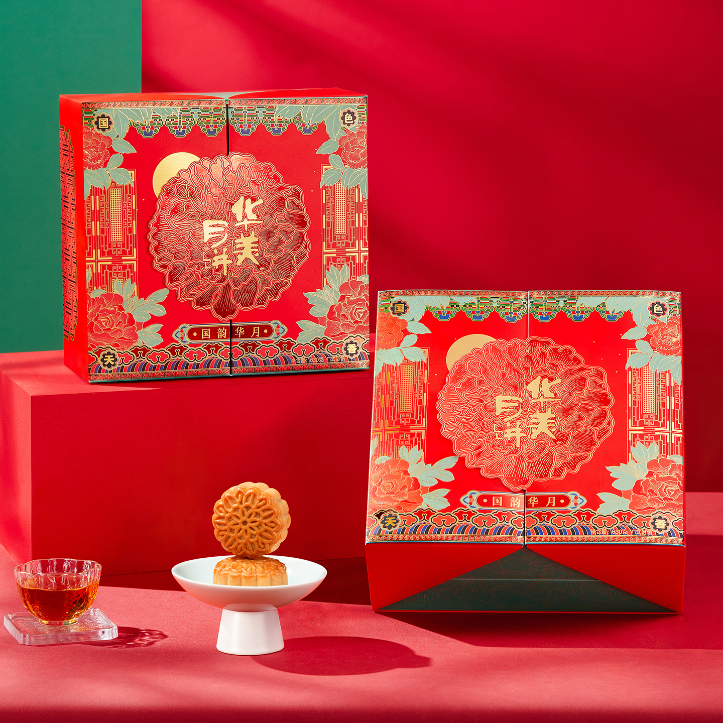 华美国韵华月广式月饼礼盒双层蛋黄莲蓉多口味中秋节企业送礼团购