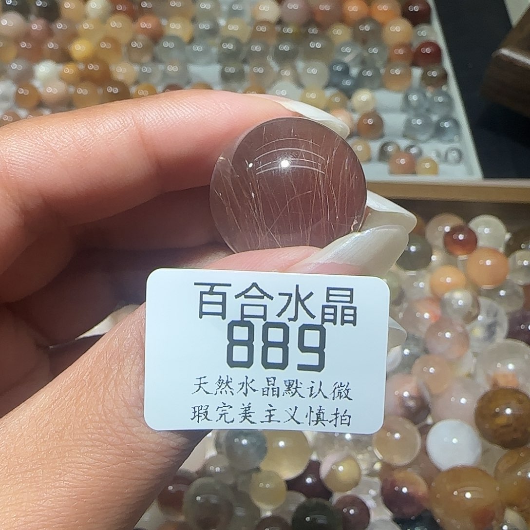 未镶嵌手链水晶⭐️****
