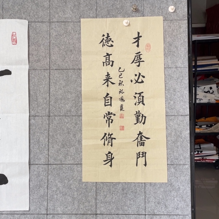 书法:::::::::::::::::