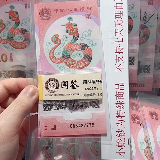 塑料088487775。。。。。