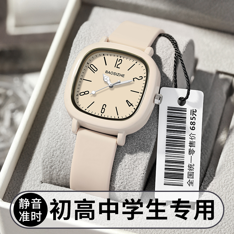 高中女生手表2026年新款16-18岁防水百搭腕表学生党推荐中考高考商品图