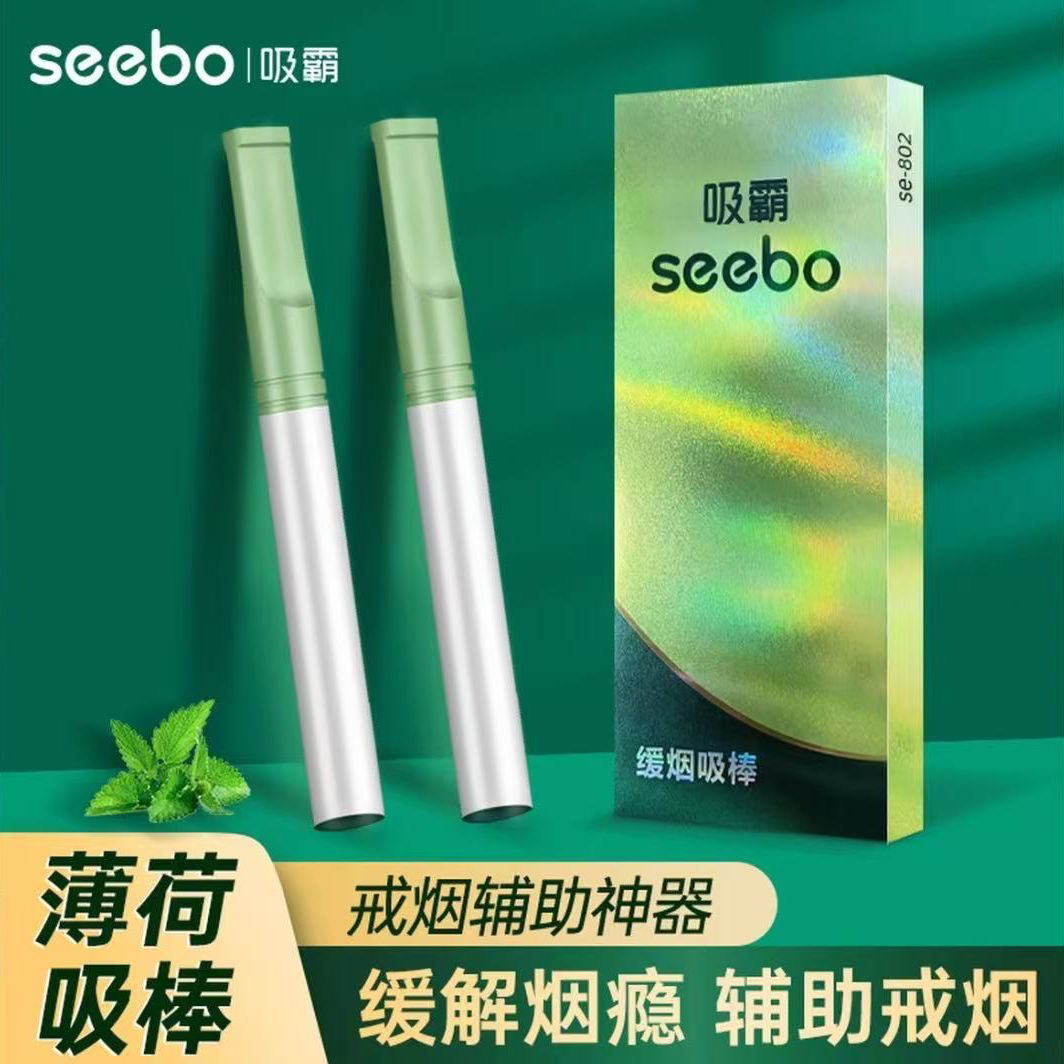 薄荷味水蜜桃果味便携吸棒戒烟神器替代烟滤嘴清凉替烟品戒烟吸棒