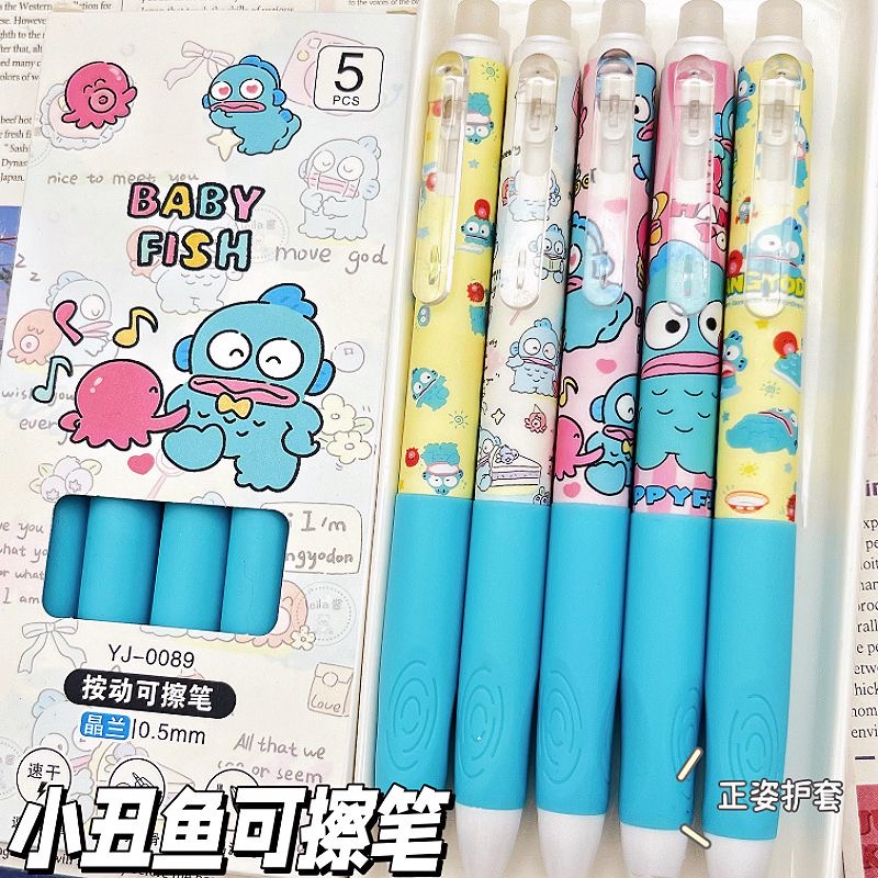 可爱小丑鱼正姿按动热可擦速干中性笔小学生专用晶蓝色黑色摩易擦