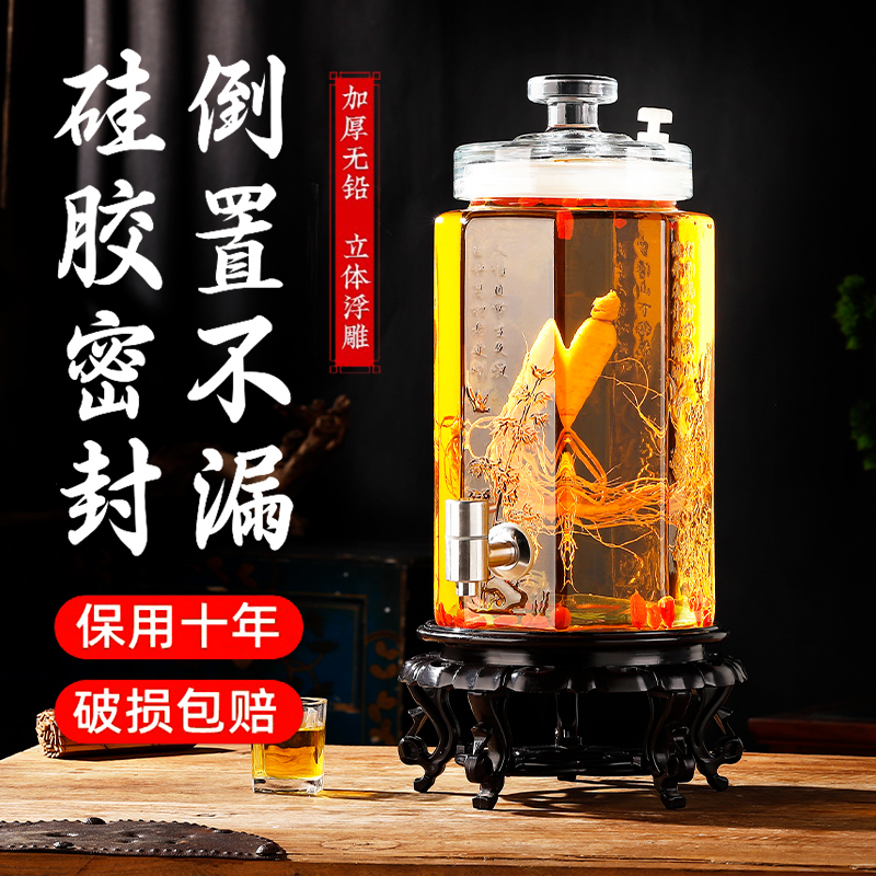 泡酒玻璃瓶密封带龙头人参药酒白酒专用酒坛酒罐酒桶酒瓶高档容器