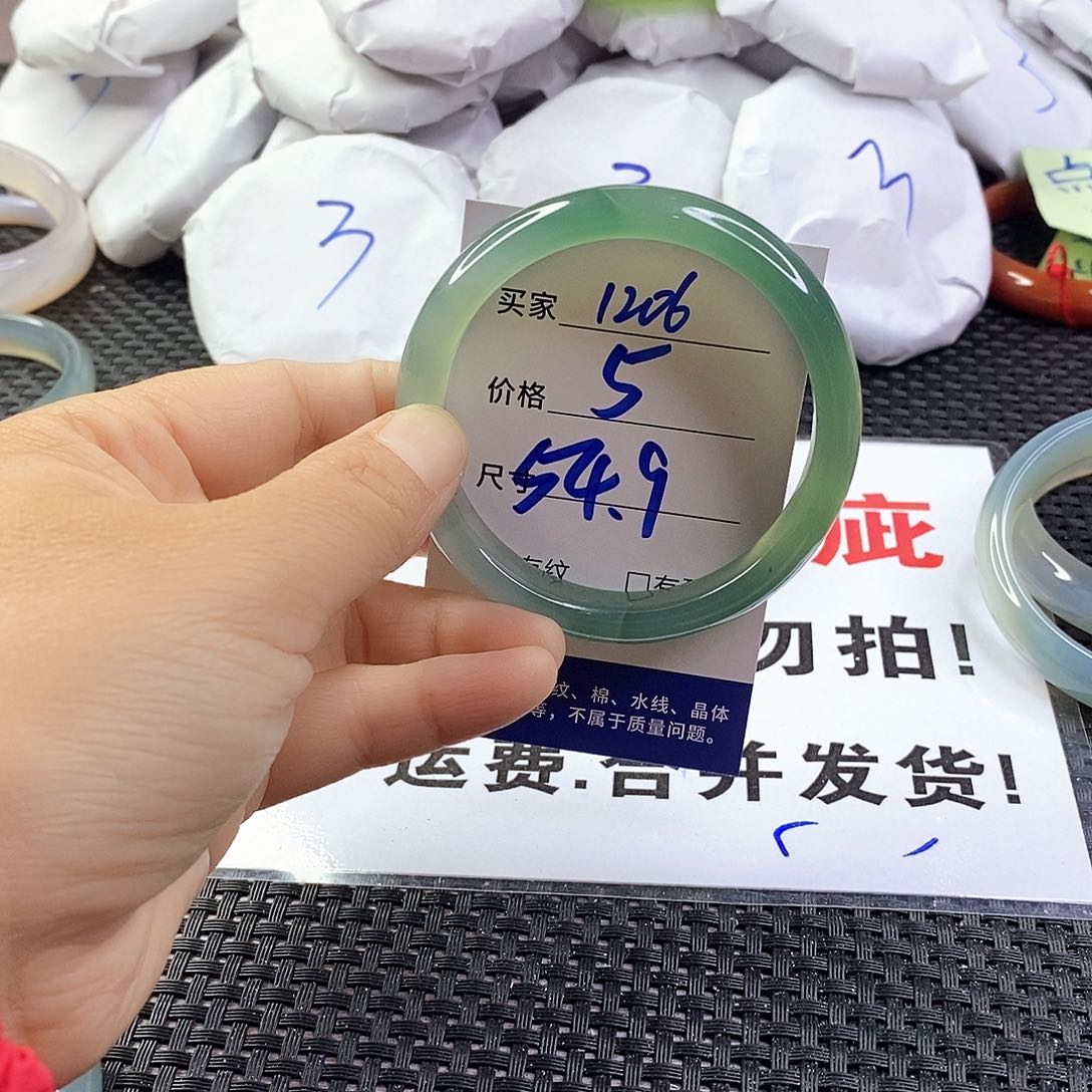 玛瑙/玉髓手镯未镶嵌1206