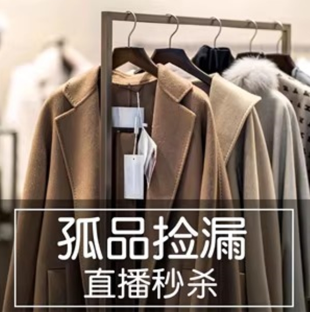19.9号孤品专拍T恤 不退不换