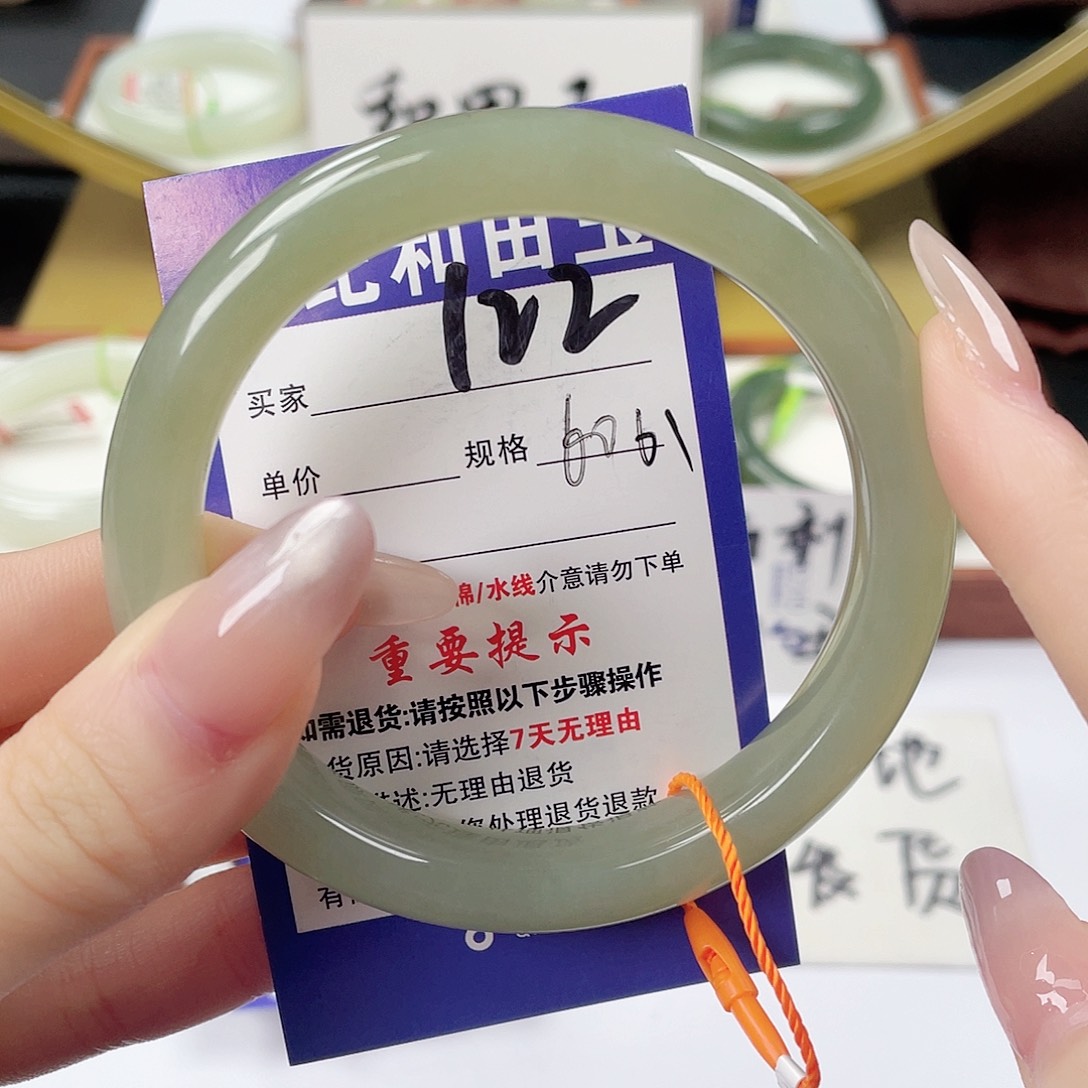 未镶嵌手镯和田玉