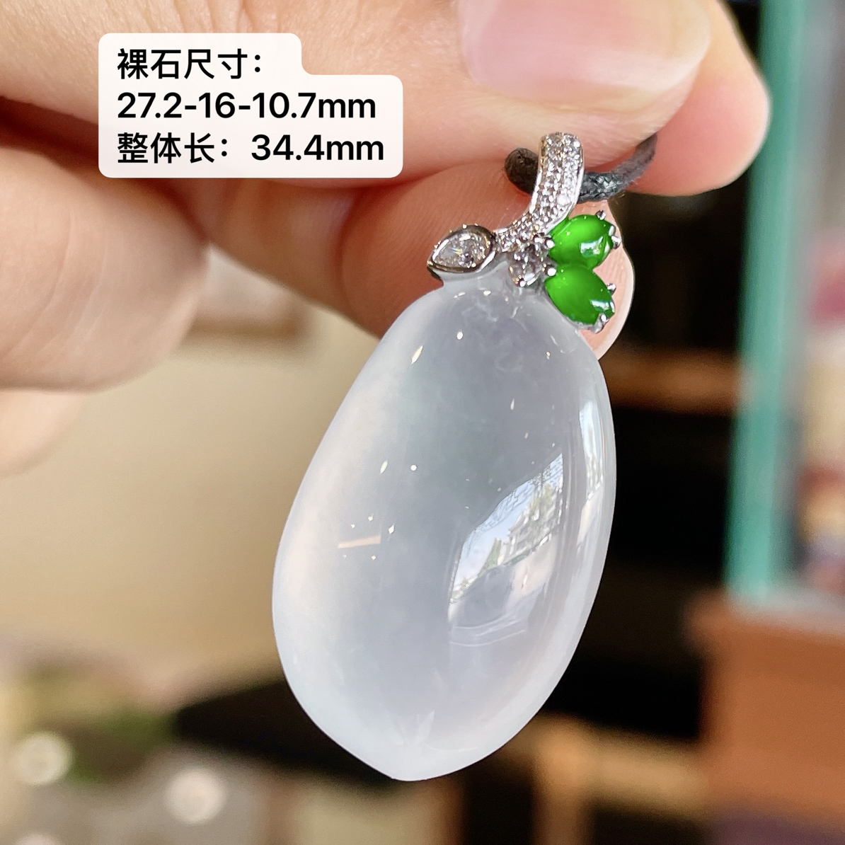 高冰起光翡翠胖福瓜吊坠