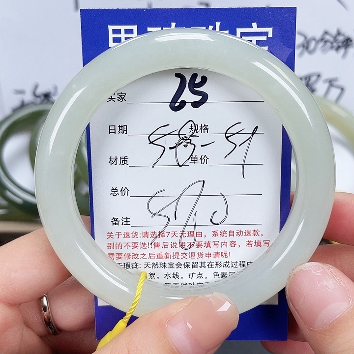和田玉手镯未镶嵌