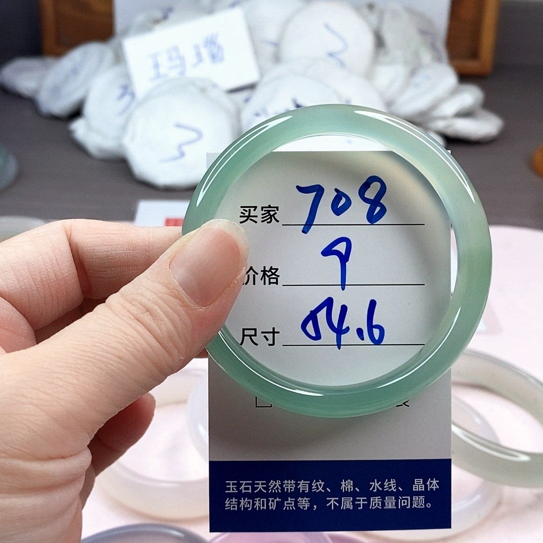 玛瑙/玉髓手镯未镶嵌708