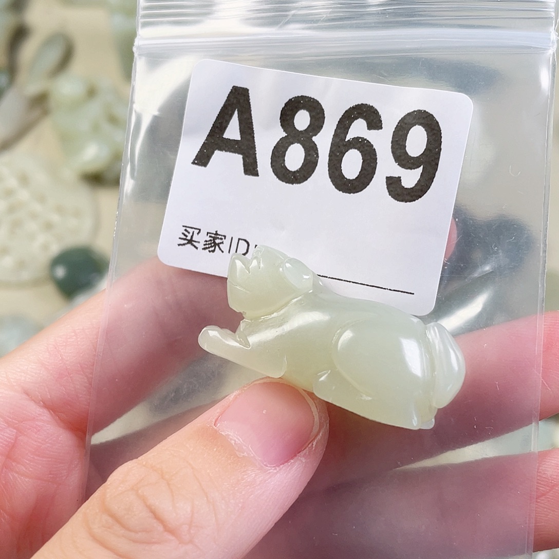 颈饰未镶嵌和田玉（糖玉）