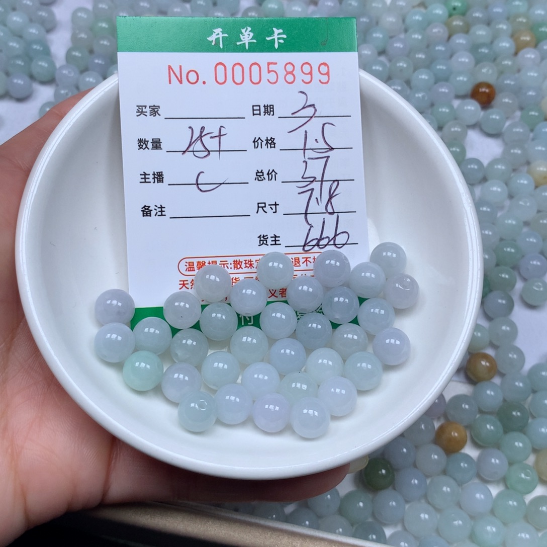 翡翠散珠翡翠原石