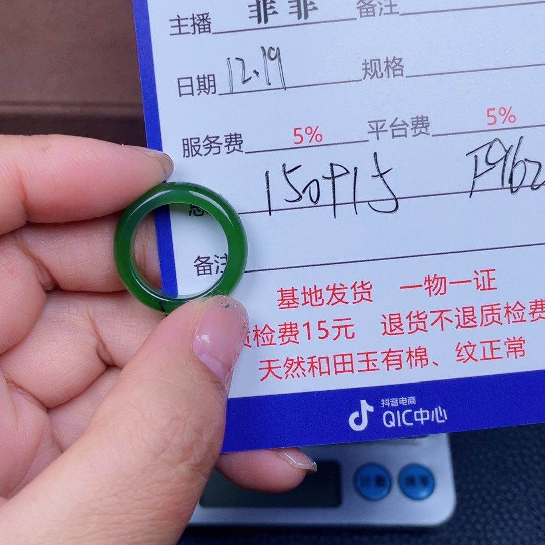 颈饰未镶嵌和田玉潘****馆