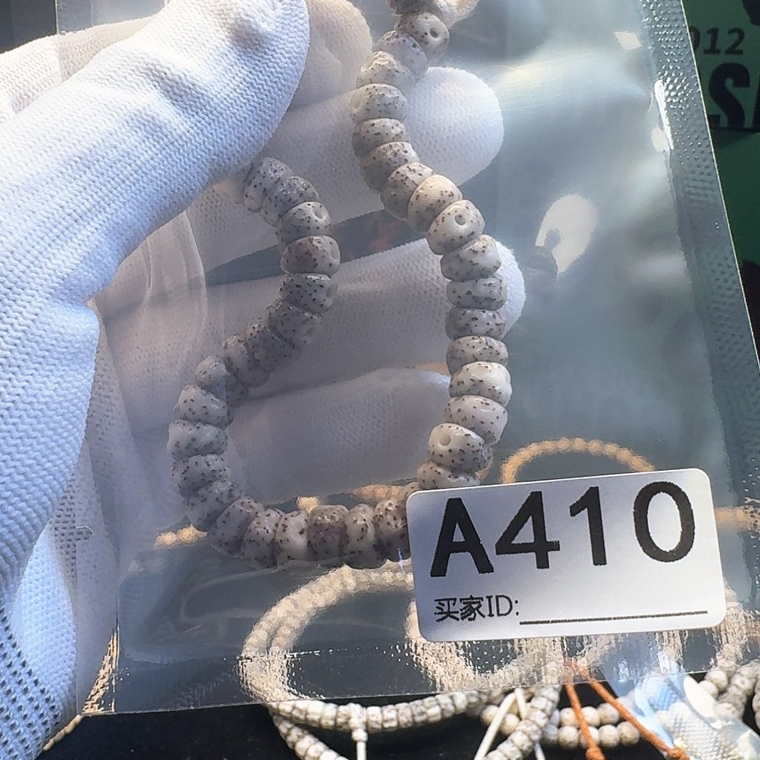 星月菩提吊坠银标精品4.0工费燃烧