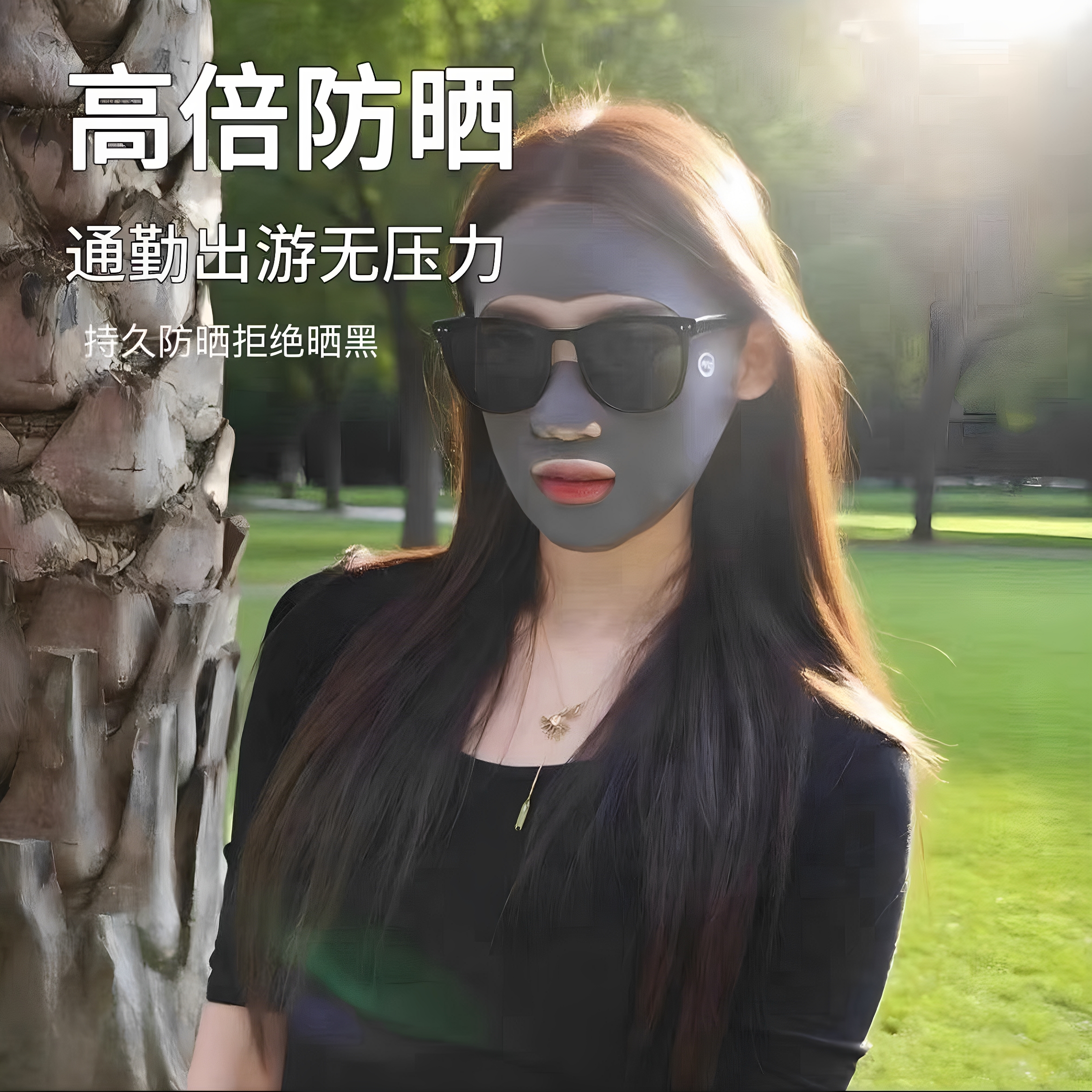 【新疆西藏包邮】全脸防护全脸防口罩防晒女防紫外线薄款