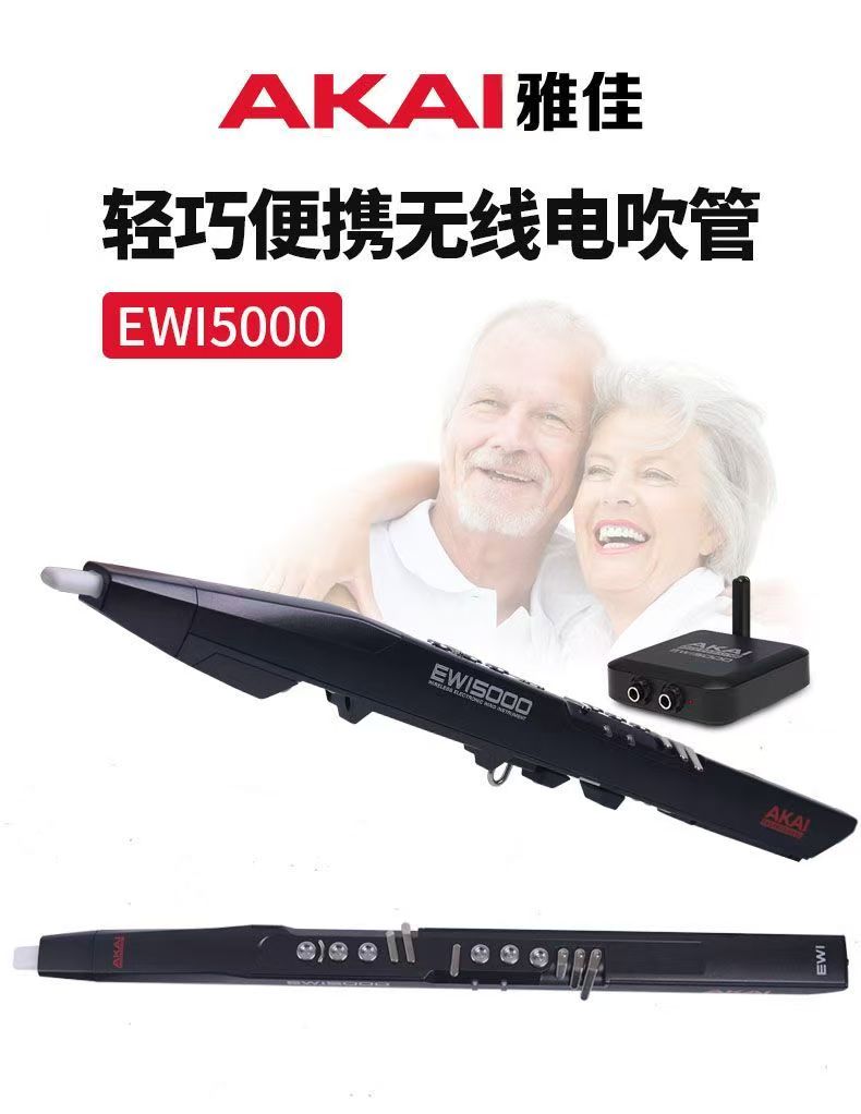 原装进口雅佳5000电吹管高级者电萨克斯