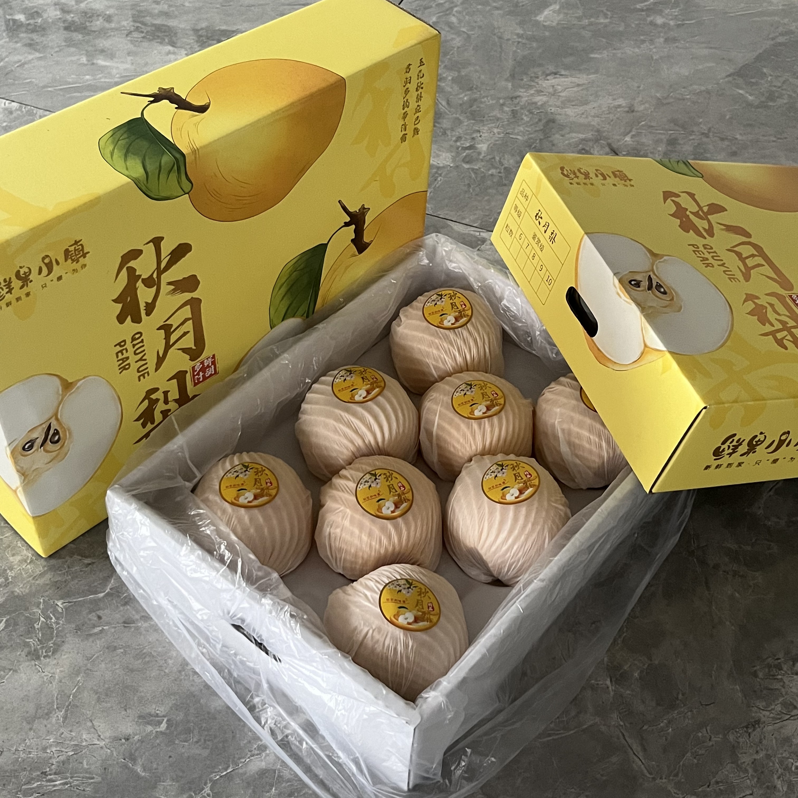 礼盒装【产地直发】正宗山东莱阳秋月梨现摘现发脆甜多汁新鲜水果