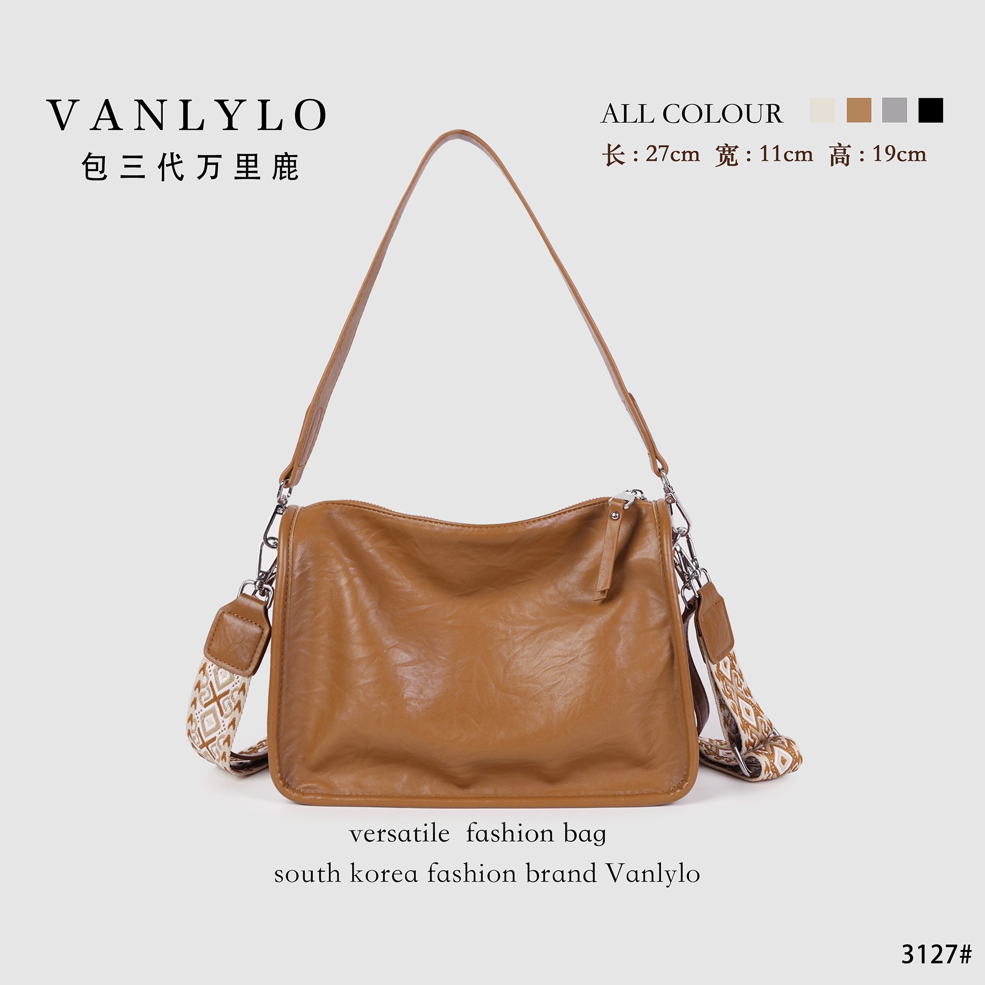 【自由旅人】包三代万里鹿新款单肩包3127-1