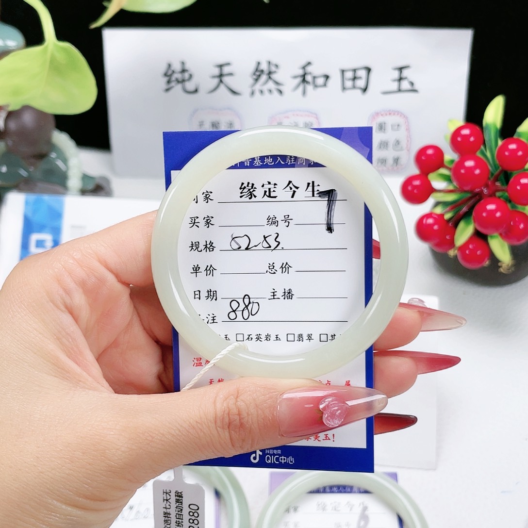 和田玉手镯未镶嵌